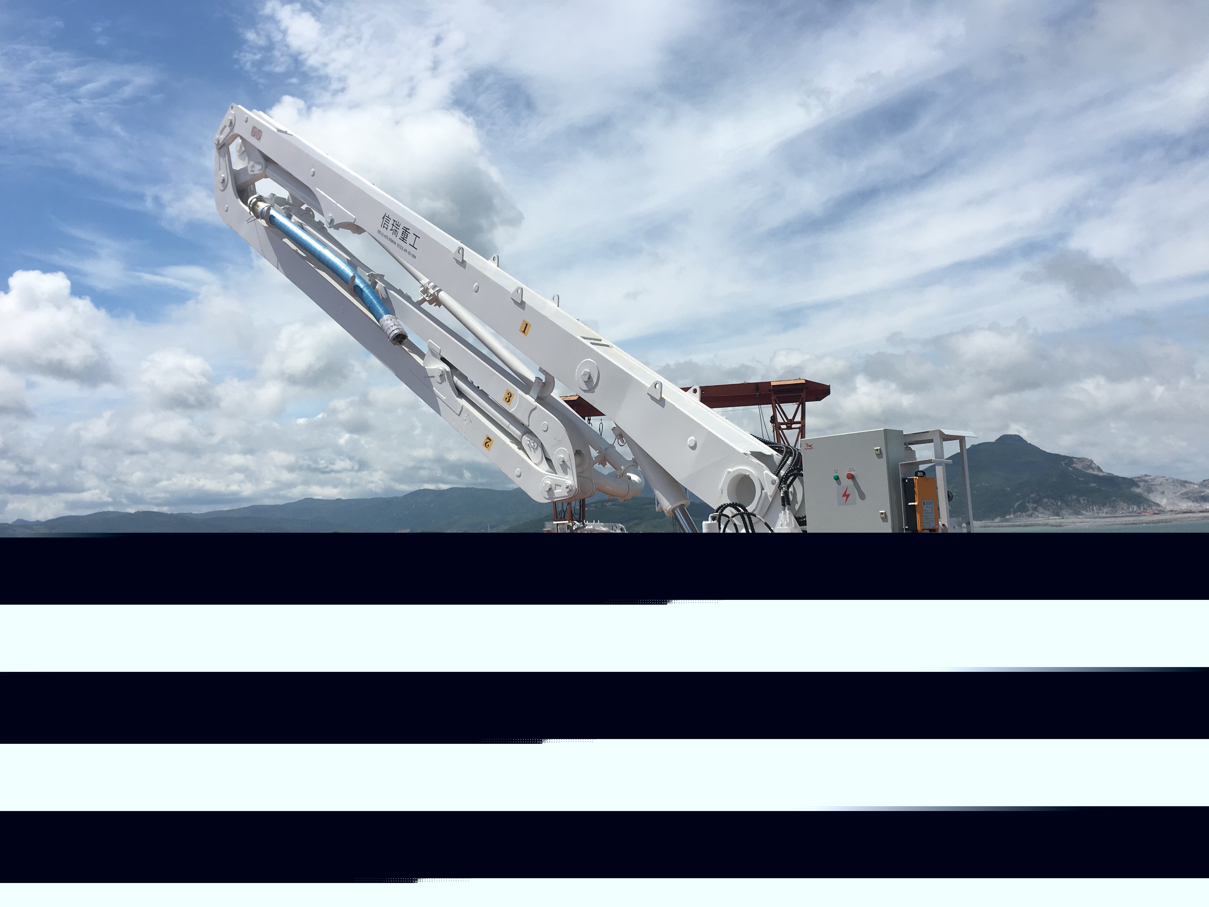 船上布料機